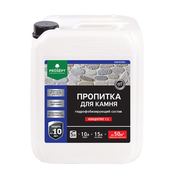 PROSEPT AQUAISOL 5 L