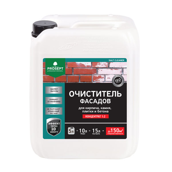 PROSEPT SALT CLEANER